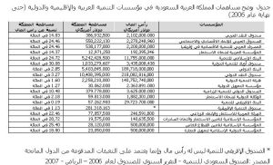 araa63_61-06f
