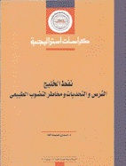 book-379