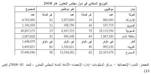 araa78_28-da6
