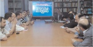 Meeting-4ea