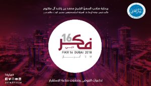 araa_mag_-_February_2018_-010-e73