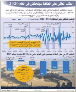 Araa_Mag_-_June_2020_-_we-038-8f2