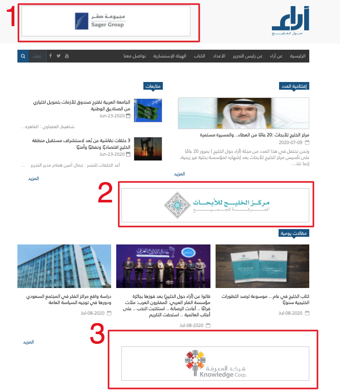 adspositions-3e6
