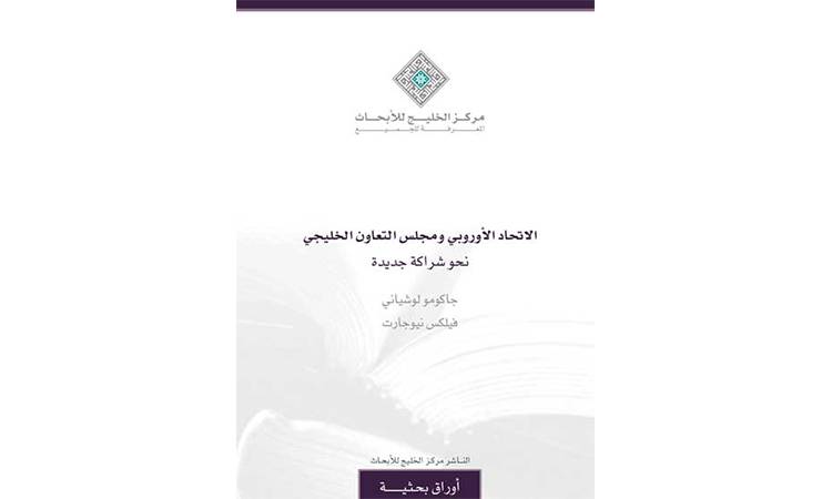 https://www.grc.net/publication/192