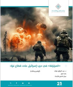 AbdulrazzaqArticlepic