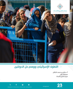 ChallengingtheIllusionpic