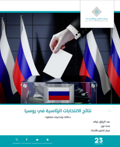 Russia's elec