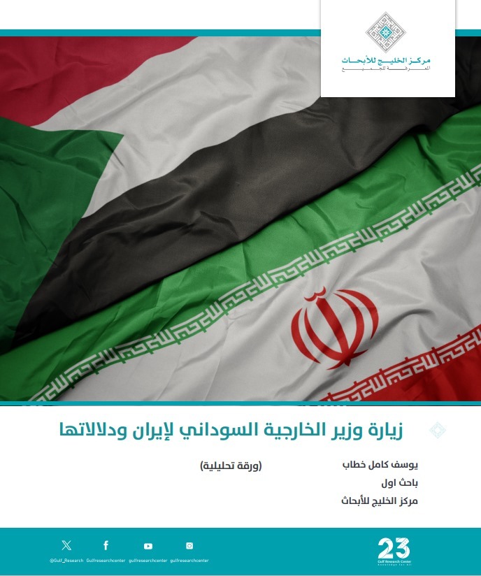 sudaniranpic