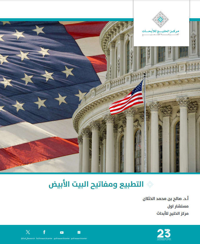 whiteHouse